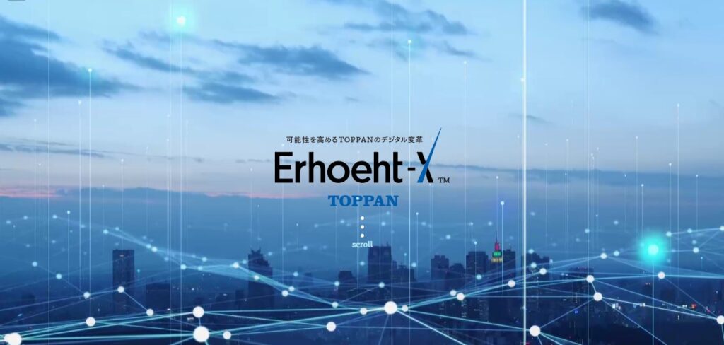 Erhoeht-XTM（エルヘートクロス）
