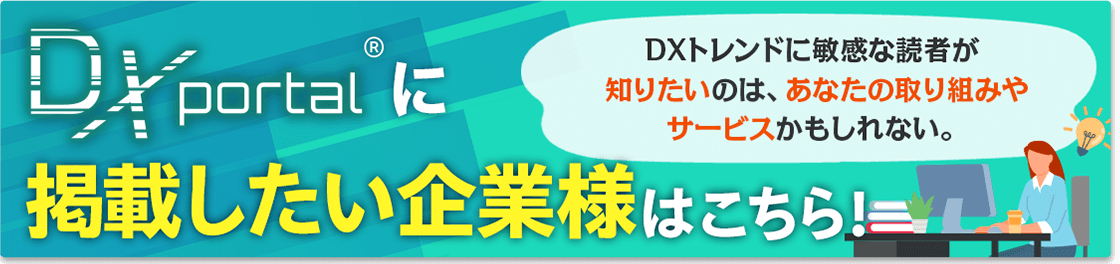 もっとも手軽なチャットボット「ちゃちゃっとボット」